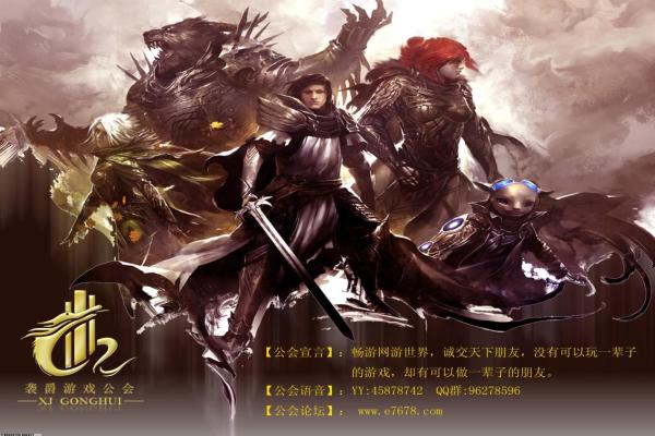 《徐晃骑虎盾》最强搭配攻略:如何打造强力阵容 《徐晃骑虎盾》最强搭配攻略:如何打造强力阵容
